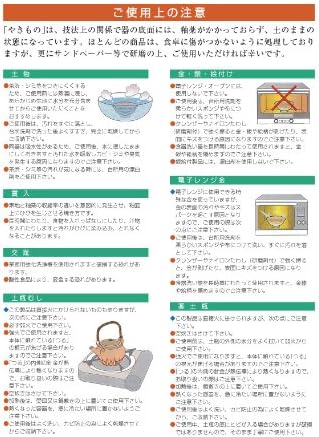 Sake Cup Miyabigui Cup Set, 1,7 x 1,8 инчи, вклучени се 5 кутии за гости, ресторан, Innn, јапонски прибор за јадење, ресторан,