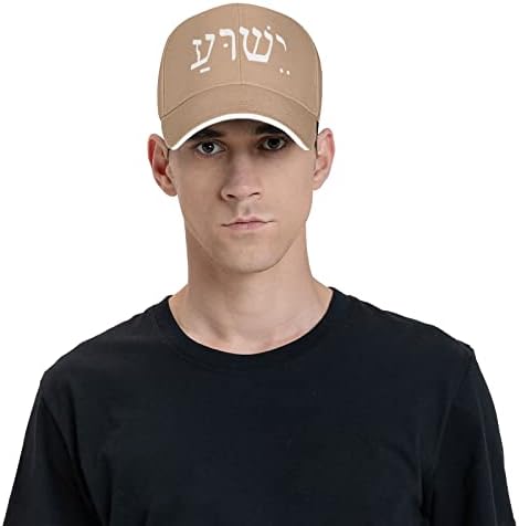 Јешуа-essесус-во-хебрејски камионџии прилагодливи црни бејзбол капа за мажи жени на отворено спортско татко.