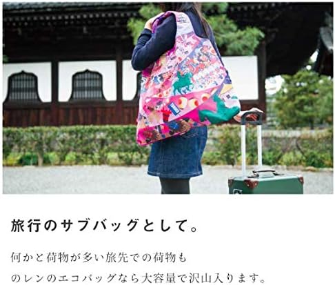 Норен јапонска торба за намирници за еднократна употреба - торба за тотална тота, преклопна компактен торба Јапонски дизајн Јапонија