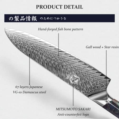 Mitsumoto Сакари 8,5 инчи Јапонски нож за готвач Дамаск, професионален рачно фалсификуван VG-10 Дамаск Сантоку нож, ултра остра месо