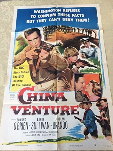 China Venture 1953 Оригинален филм Постер еден лист 27 x 41 инчи