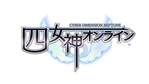 四 女 オンライン オンライン Cyber ​​Dimension neptune 【予約 特典】 プロダクト コード 付 付 - PS4