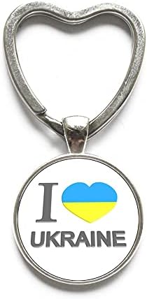 Ми се допаѓа украински Приврзок За Клучеви, Сакам украински Приврзок за Клучеви, Украински Прстен За Клучеви,Украински Накит За Знаме,