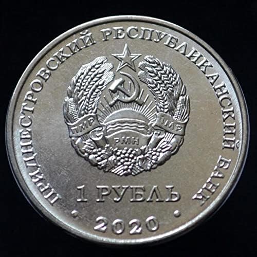 Приднестровје 1 Рубља, Ракометен Натпревар Во 2020 година, Оригинална Комеморативна Монета ОД 22 мм УНЦ