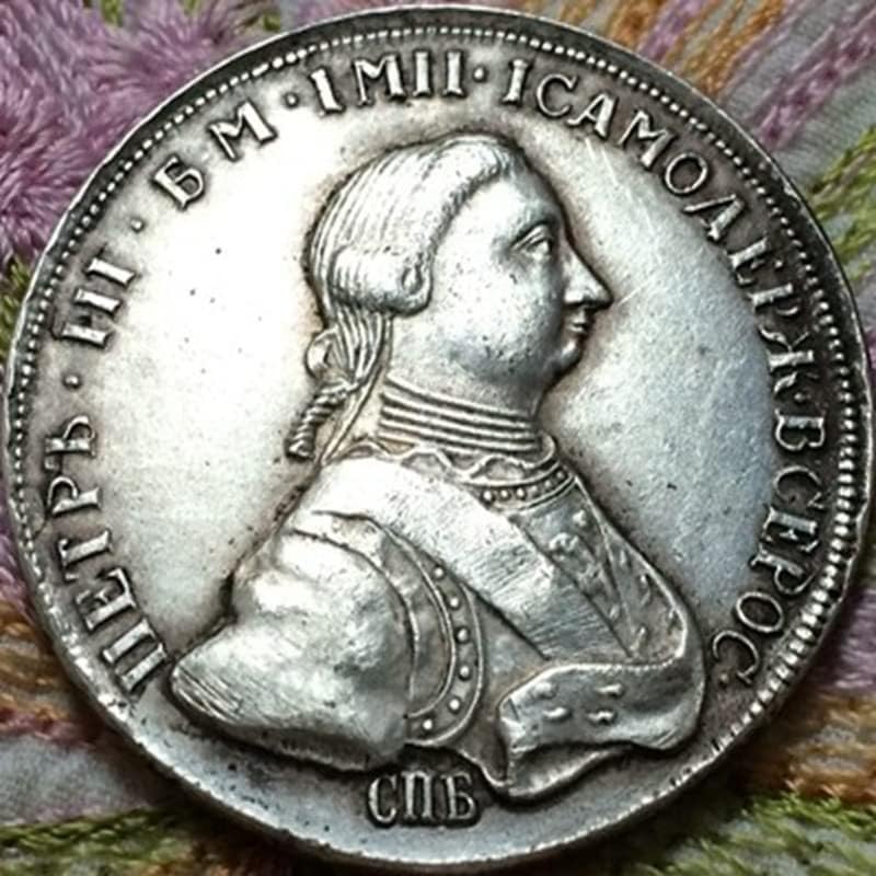 Руски Антички Монета 1762 Рубли Монета