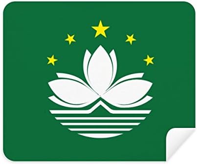 Кина Макао Регионално Знаме Чистење На Крпа За Чистење На Екранот 2 парчиња Велур Ткаенина