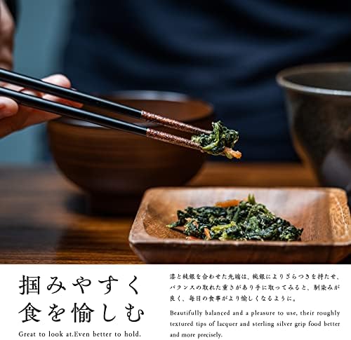 Студио КАСЈУ Уруши кенко стапчиња за јадење направени во јапонија луксузни стапчиња за јадење еднократно јапонски стил подарок сет палило