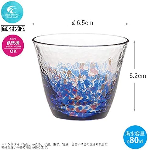 東洋 佐々 ガラス ガラス Toyo Sasaki Glass CN17703-D02 ладно стакло, боја на вода, чаша, небесна боја, безбедна машина за миење садови, направени