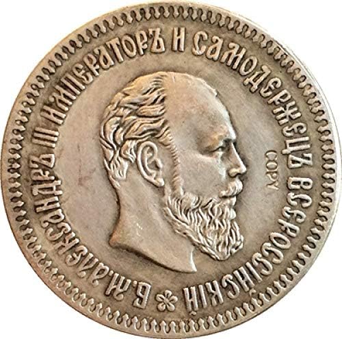 Предизвик монета руски Монети 50 копек 1894 Копија Колекција Подароци Колекција На Монети