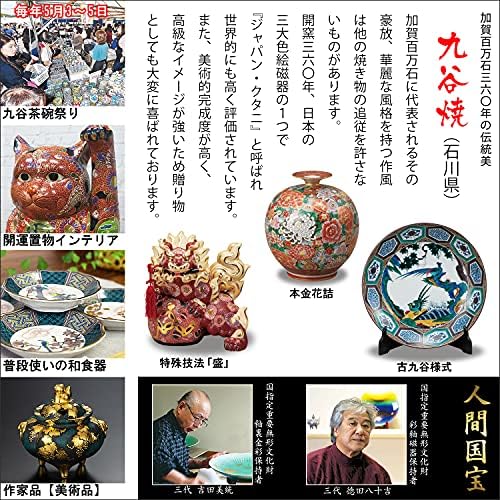 Јапонски Манеки Неко танцуваше среќна мачка кутани керамика