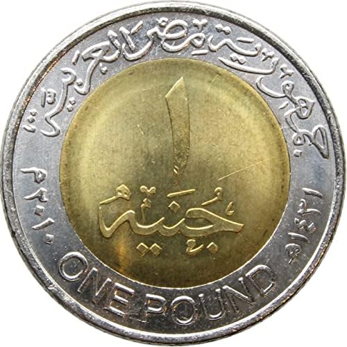Египетска Монета Од 1 Фунта | Км940а | 2008 | Биметаллична | Egпска Република Египет | маска на Тутанкамон | ١٤٢٩ - ٢٠٠٨