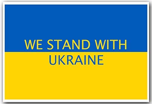 Ние Стоиме Со Украина-Сина &засилувач; Жолта-НОВА ПАТРИОТСКА Поддршка Украина ПОСТЕР