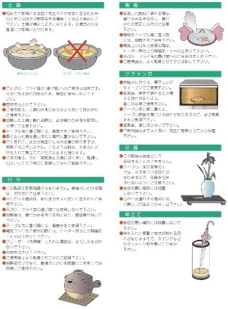 せ ともの 舗 舗 FILE FILET SAKE GREEN ROLL FIN SAKE [6,3 x 9,4 cm 160cc] Засилен ресторан хотел/Ryokan Јапонски прибор за јадење комерцијална