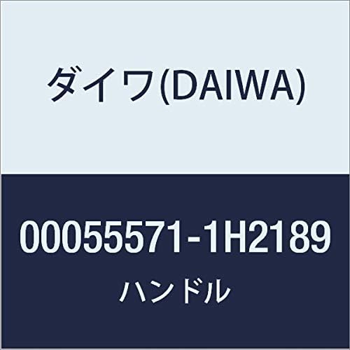 Оригинални делови на Daiwa 16 Plaiso 2500LBD рачка, дел број 90, дел код 1H2189 00055711H2189
