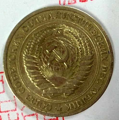 Советска монета 1964 година Циркулациска монета 1 Руба Добар производ Социјалистички период CCCPCOIN колекција комеморативна монета