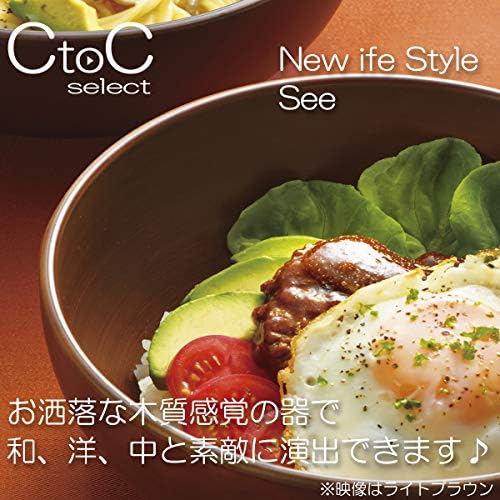 CTOC Јапонија Изберете CTC-103113 чајник, 4,3 x 6,5 x 3,9 инчи, видете тенџере, светло кафеава