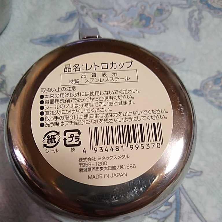 JapanBargain 3222, кригла за кампување од не'рѓосувачки челик кафе со рачка RV кригла патни кригла што не може да се крши за