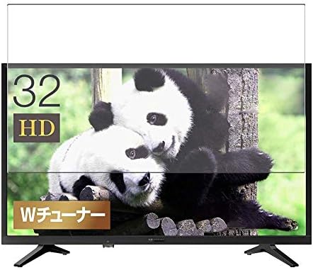 Филм за заштитник на екранот за приватност на Puccy, компатибилен со Hisense 32 32K30 32N20 LCD TV Anti Spu стража （Не заштитени стакло