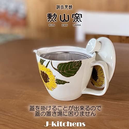 Чајник ј-кујни Со Цедалка За Чај, 8,5 фл оз, за 1 до 2 Лица, Хасами Јаки, Произведен Во Јапонија, Тенџере Со Сончоглед Во Боја, С