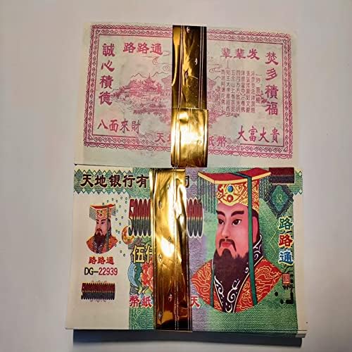 Пари на предок, текстура за да изгорат целосно 400 парчиња кинески џос хартија пари, еколошки парични пари за палење, предци пари за погреби,
