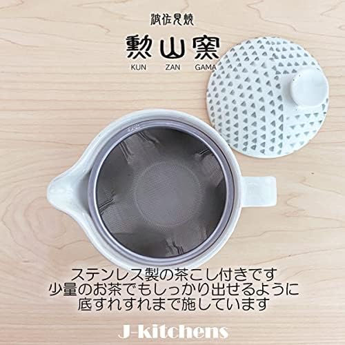 J-kitchens 174749 чај тенџере со чај со чај, 8,5 fl oz, за 1 до 2 лица, Hasami Ware направен во Јапонија, во прав Кана зелена