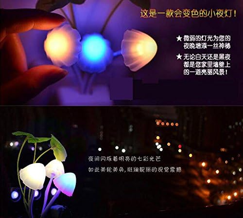 2 парчиња Сет Сензор За Контрола На Светлината Во Саксии Растенија Сон Печурки Зајак Ноќно Светло Романтична ЛЕД Светилка Батерија