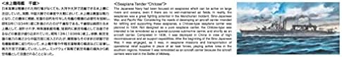 Аошима Илјада Години 1/700 Вода Линија Серија Бр. 551 Јапонската Морнарица Хидроавион Превозникот - Пластични Модел Зграда