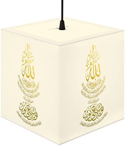 Златен Куран Калиграфија Светла коцка ламба 7,9 × 7,9 × 7,9
