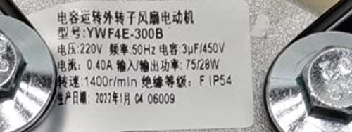 YWF4E-300B 220V 0,40A 75W 1400RPM 2-жичен вентилатор за ладење