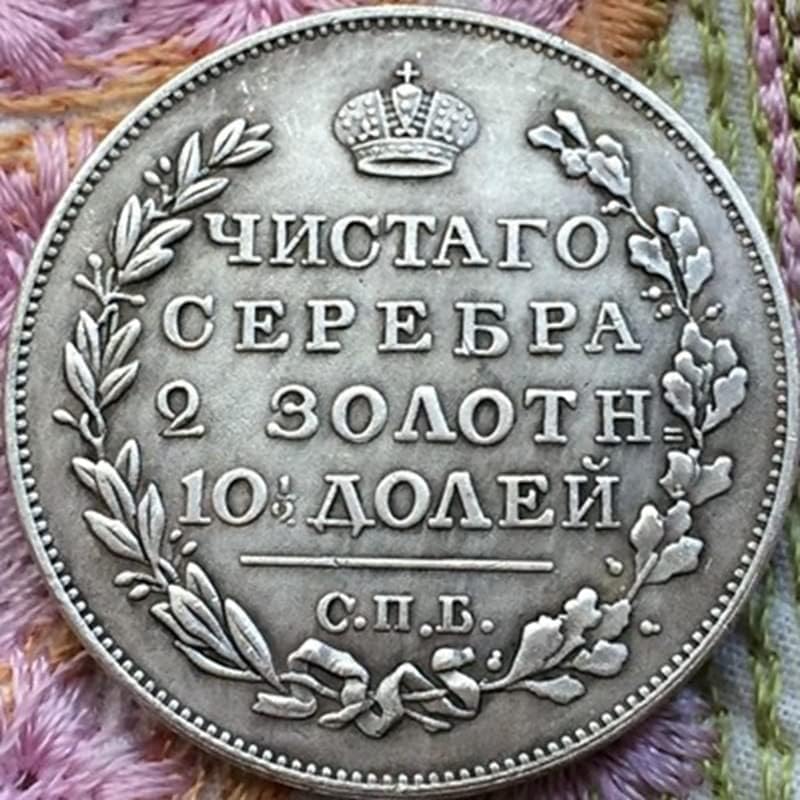 Руски антички монети 1814 рубли монети 35мм