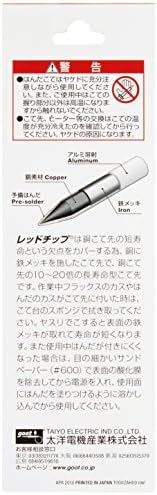 ДОБИ RX-80HRT-PH4C Замена Железо Врвот, Дијаметар 0,2 инчи, За Лемење Железо Делови, Направени Во Јапонија