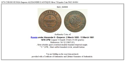 1878 RU 1878 CNB HO Русија Царот Александар Втори Антички А 5 Копекс Добар NGC