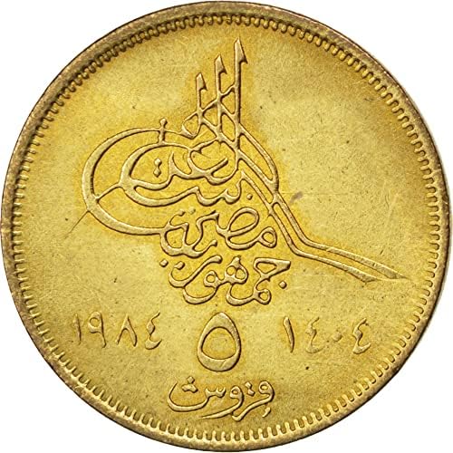 Египетски 5 Кирш / Пиастри Монета | КМ555 | 1984 | Egпска Република Египет | Пирамиди Во Гиза