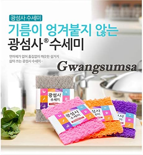 HarOeliving 6 пакувања Gwangsumsa Scouring Pad Buster Sclubber Mushshry Claints Plaints Kitchen Sponges направени во Кореја