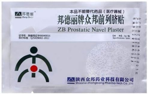 20 / папок за гипс ZB простата / простатитис