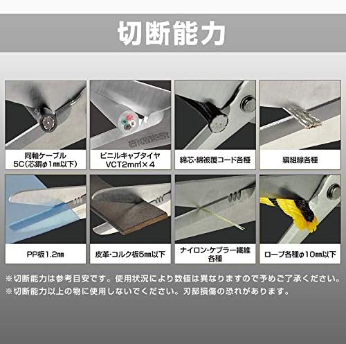 Инженер РН-57 Најдобра Комбинација Професионално Одделение Јапонски Ножици Од Нерѓосувачки Челик
