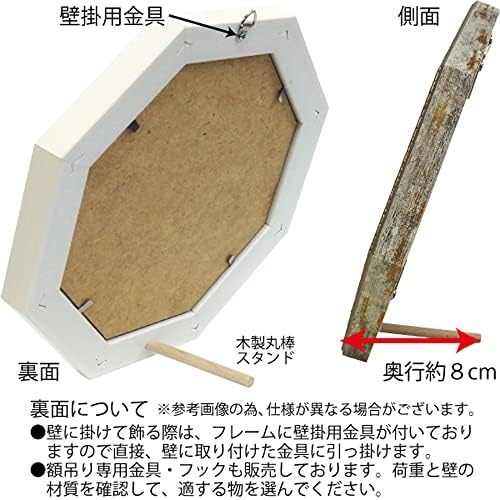 Октагонална мини уметничка рамка третирана со гел еукауер, dunhui nai летен цут 1