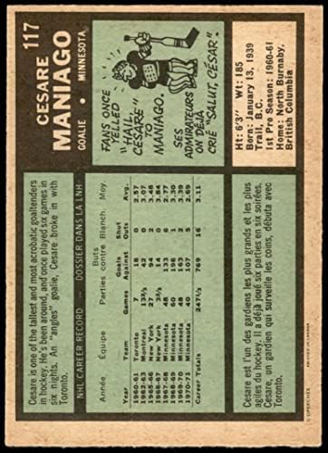 1971 О-пи-чие 117 Cesare Maniago Minnesota North Stars NM Северни starsвезди