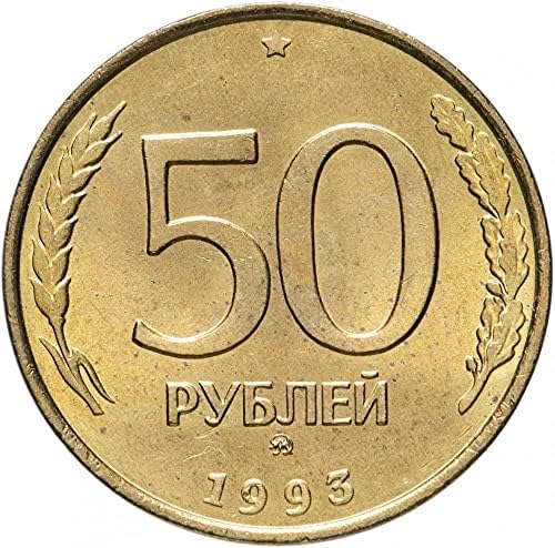 Русија 1992 година 50 рубл монета xfcoin колекција комеморативна монета