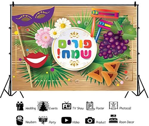 Dorcev 10x7ft Среќна Purim позадина карневалска маска костумска забава забава позадина Фестивал на фестивал маска овошје цветни лисја дрво