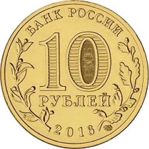 Русија 10 Рубља Славна Градска Серија - Гачица Меморијална Колекција На Монети Комеморативна Монета