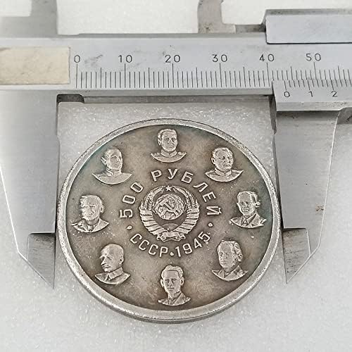 1945 Советска Русија Осум Маршали Комеморативна Монета Колекционерска Монета Подарок