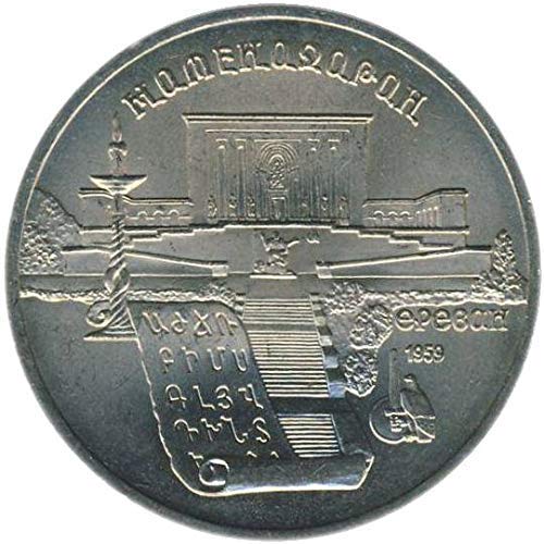 5 рубли 1990 Институт Матенадаран во Ерменија