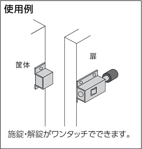 Shibutani EL-250-A заклучување на притисок, тип на еден допир, држач за типот на кутија, димензии на производот: 1,4 x 2,6 x 0,6 инчи