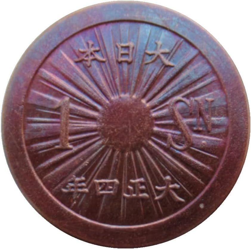 Јапонски Бакар 1 Монета Таишо 4 Та Година Реплика Комеморативна Монета