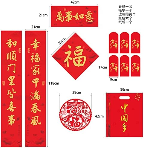 Мскеи Кинеска Новогодишна Декорација, Кинески Двојки Чунлијанската Хартија Вклучува Кинески Црвени Фенери Црвени Пликови Хонг Бао Фу Карактер