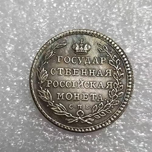 Антички Занаети 1802 руски ПОЛУПОЛТИНИК (1/4 Рубе Комеморативна Монета