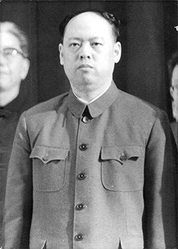 Гроздобер фотографија на портрет на Јао Венјуан.