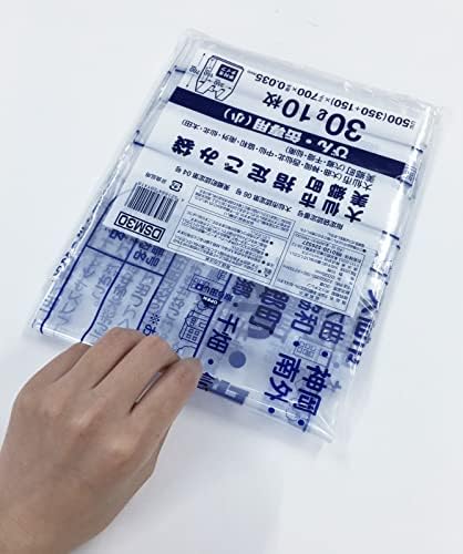 Japax DSM30 Daisen City, Misato Town назначени торби, торби за ѓубре, транспарентни, висина 27,6 x ширина 13,8 инчи + длабочина 5,9 x дебелина