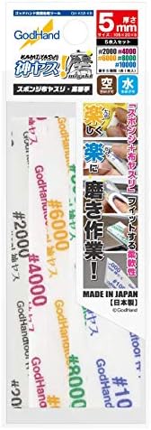 Godhand Migaki-Kamiyasu-Sanding Stick 5mm-Assortment 5 видови поставени 0,2 инчи дебели GH-KS5-KB за пластични модели